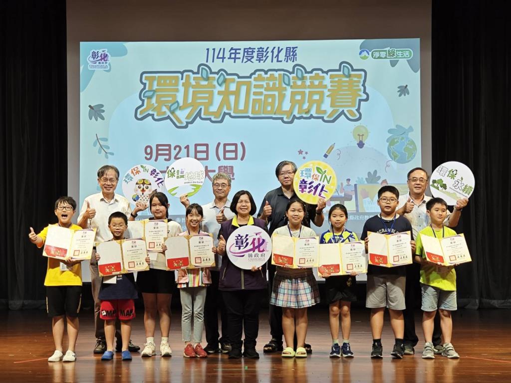 國小組得獎者合影